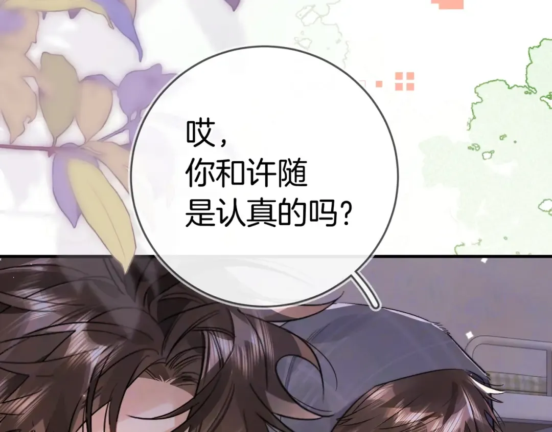 第195页