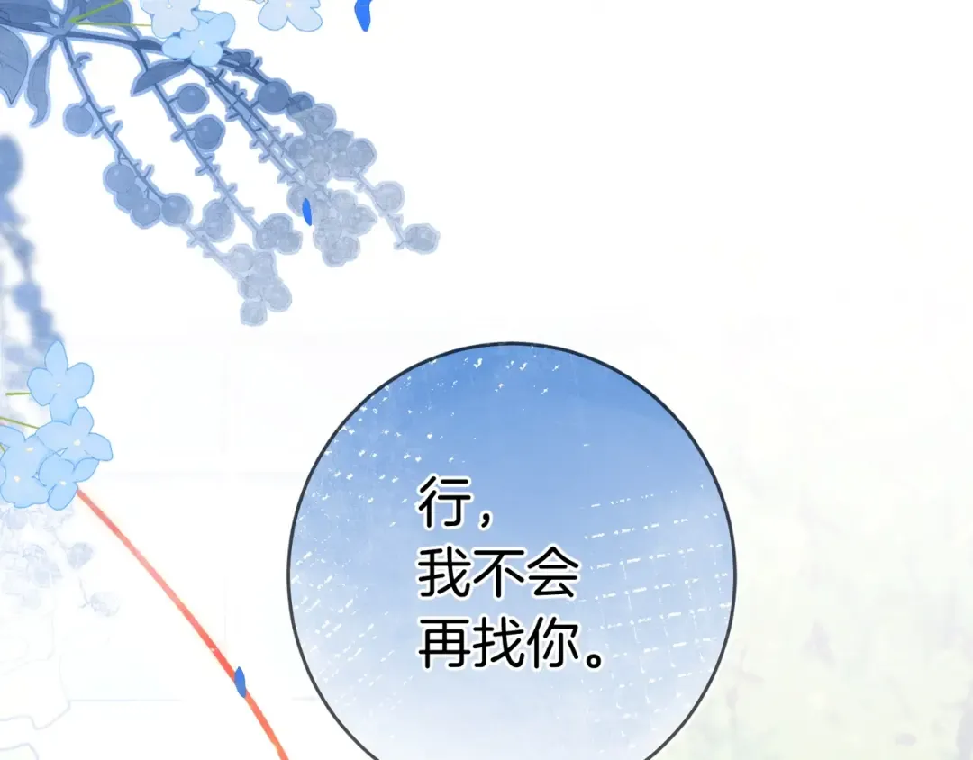 第249页