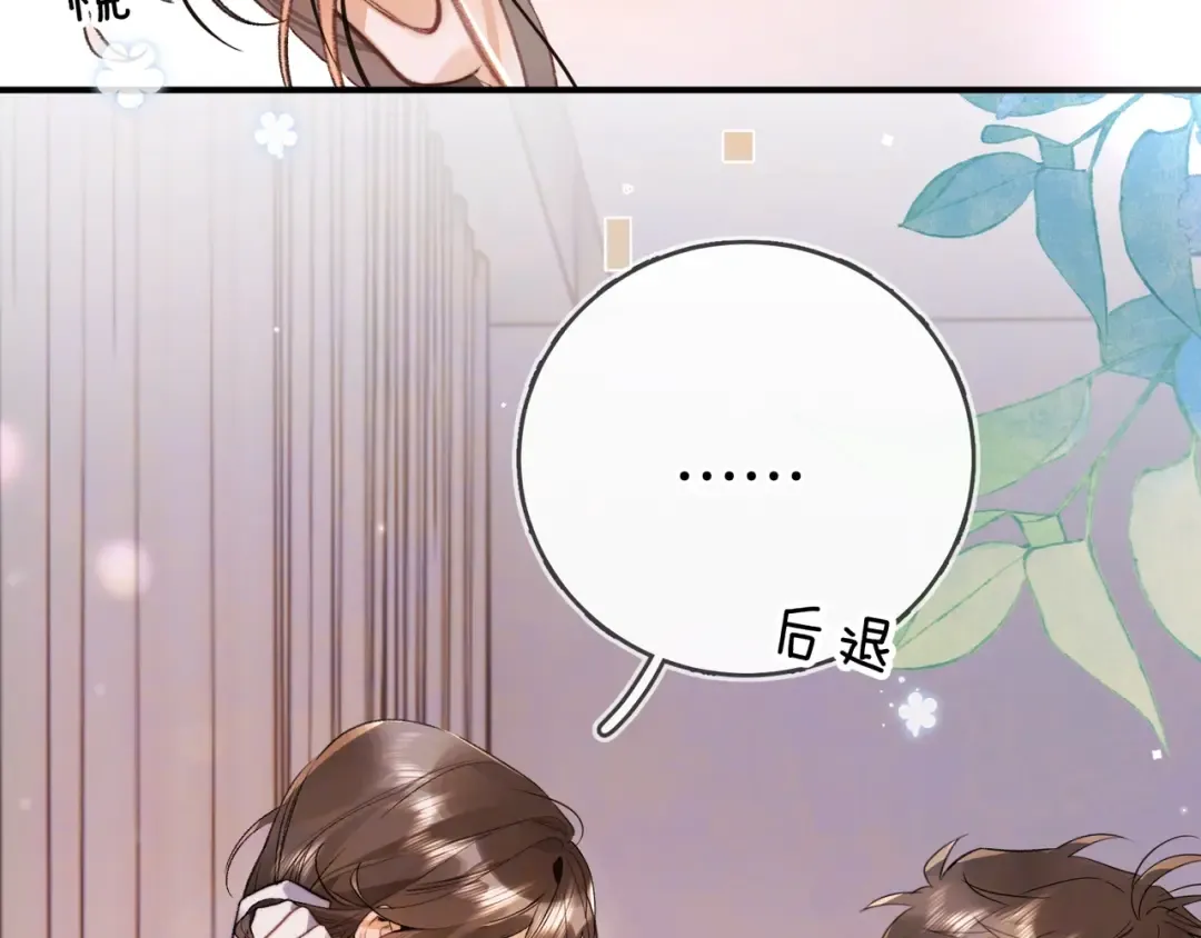 第255页