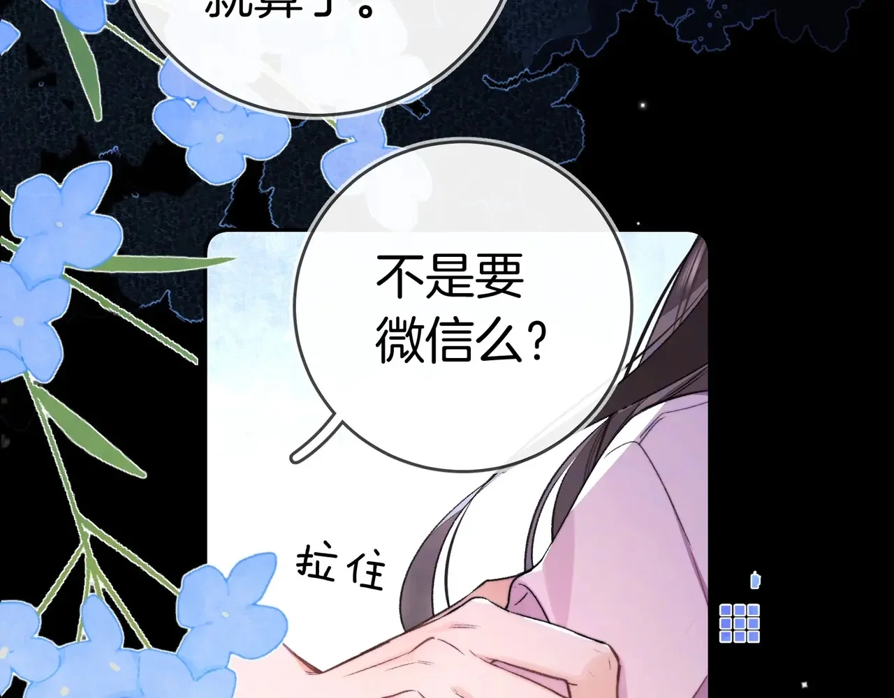 第201页
