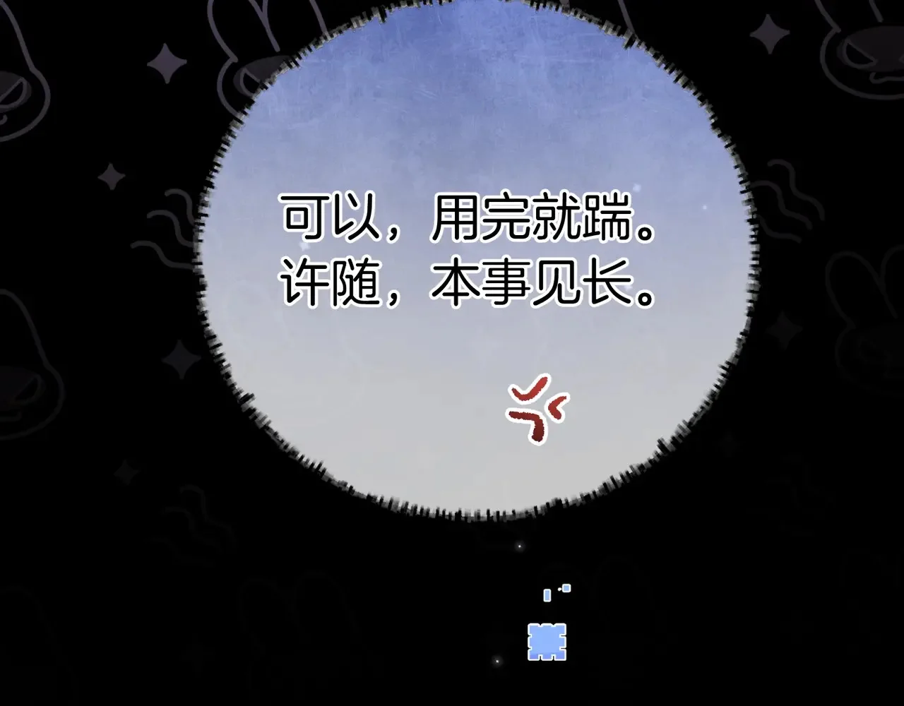 第237页