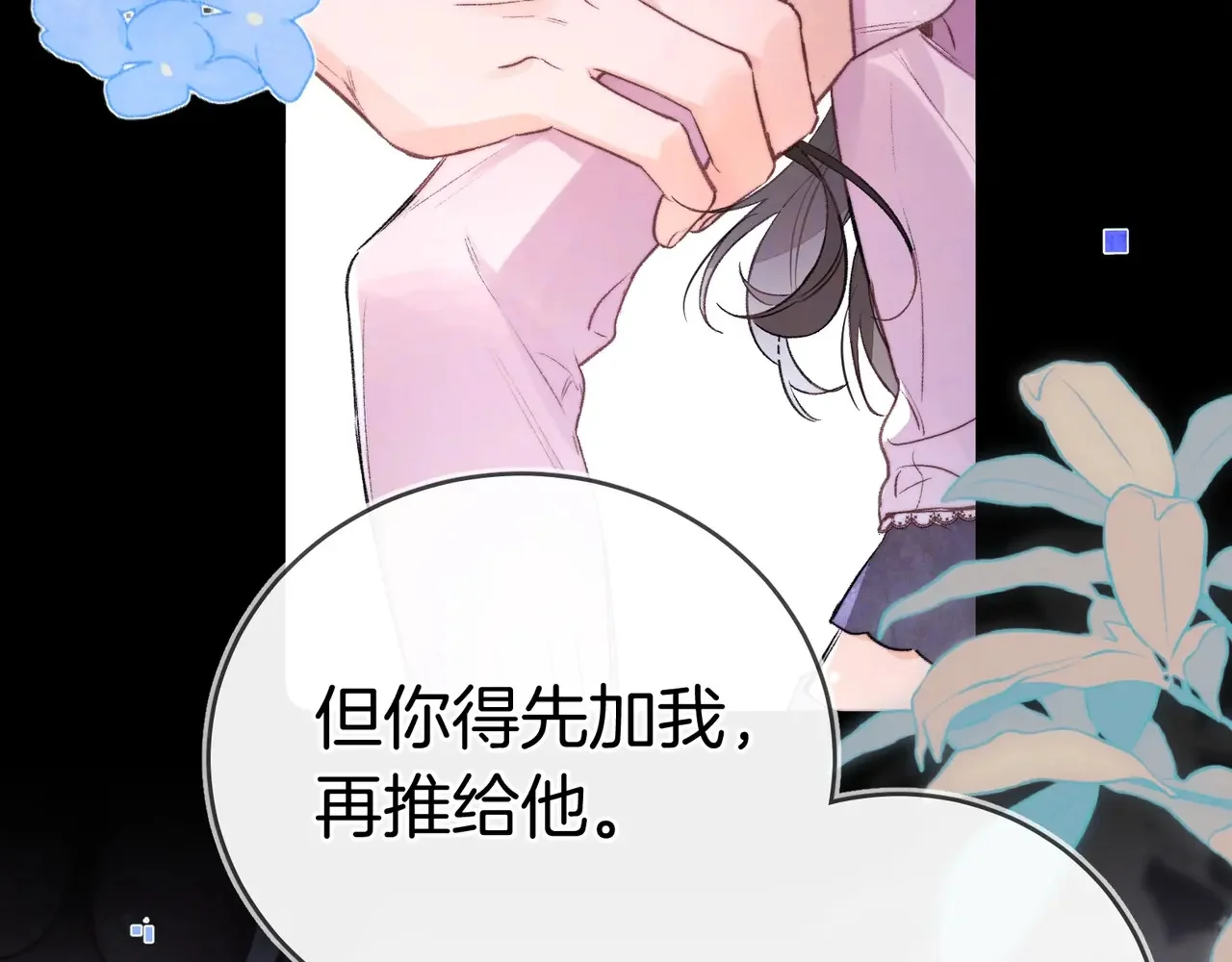 第204页