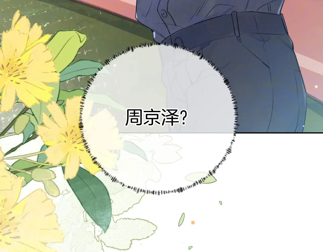 第207页