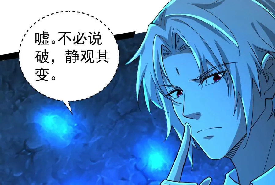第486页
