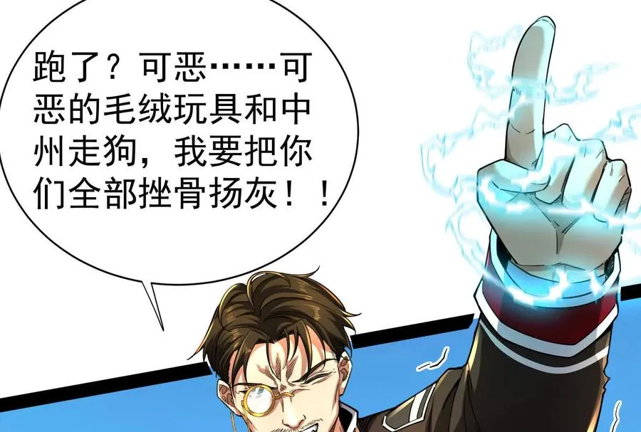 第606页