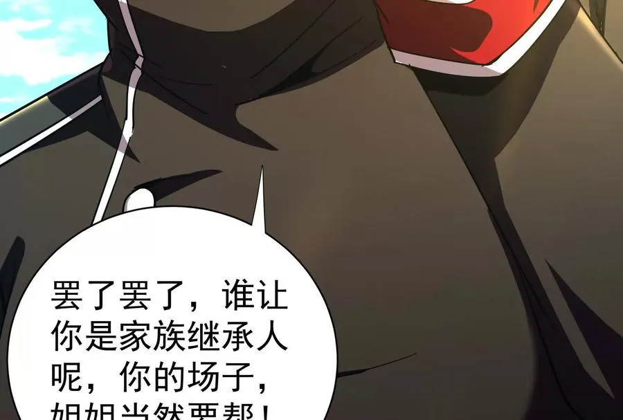 第297页
