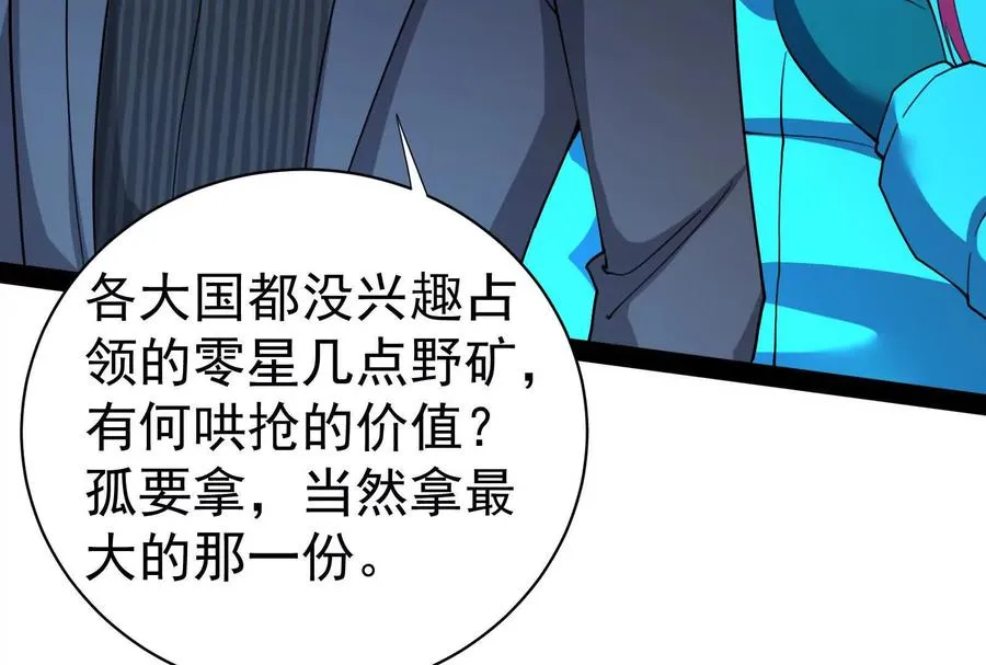 第423页