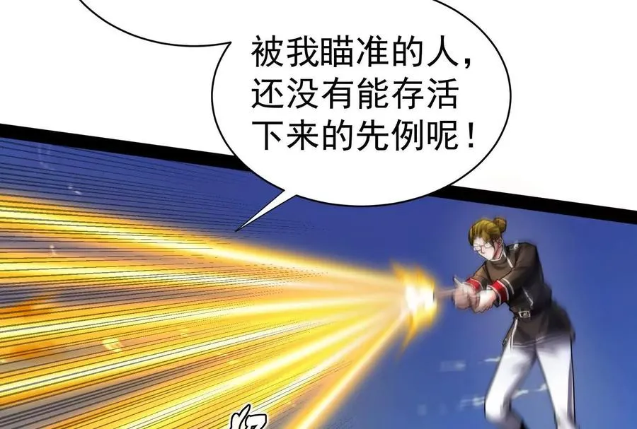 第237页
