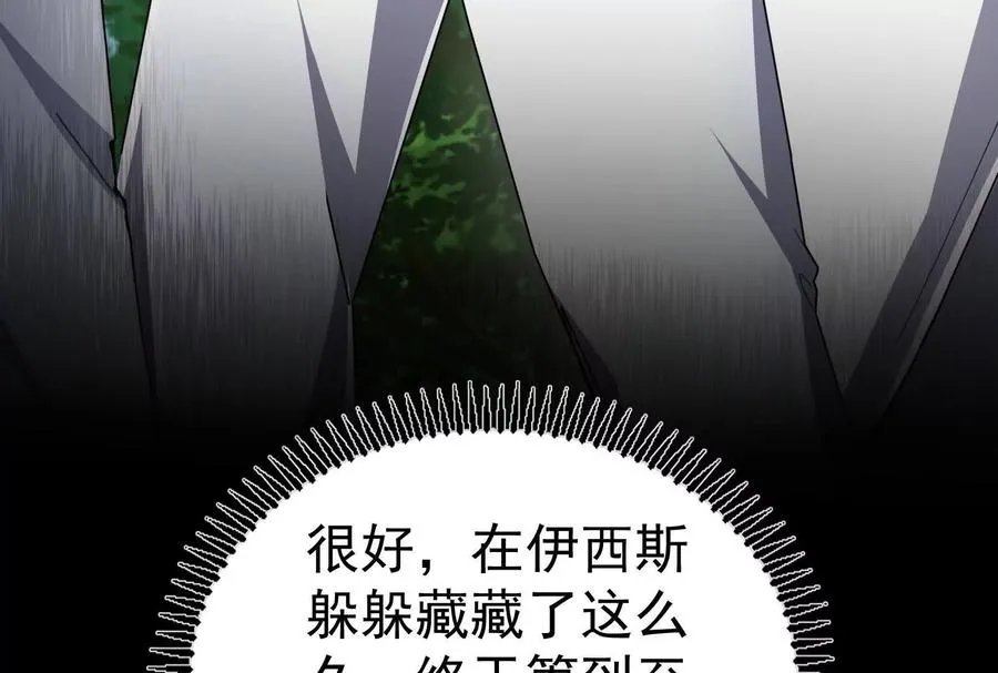 第582页