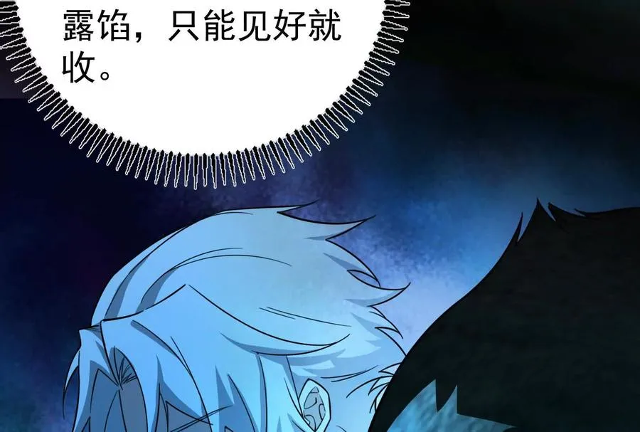 第510页
