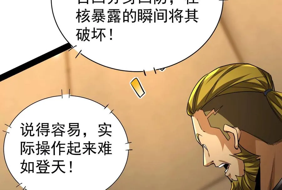 第195页