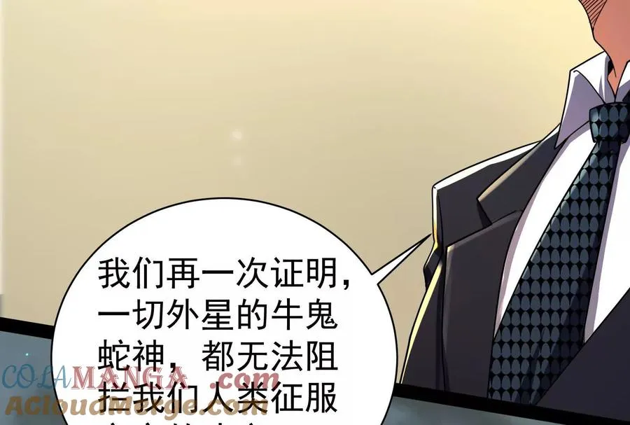 第540页