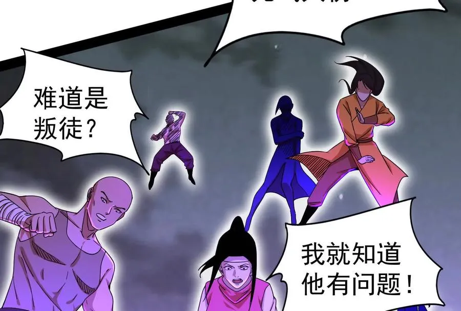 第633页