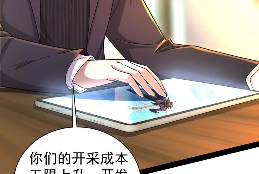 第213页