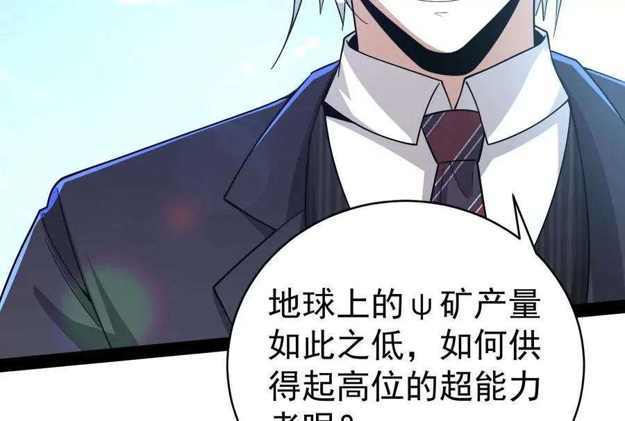 第387页