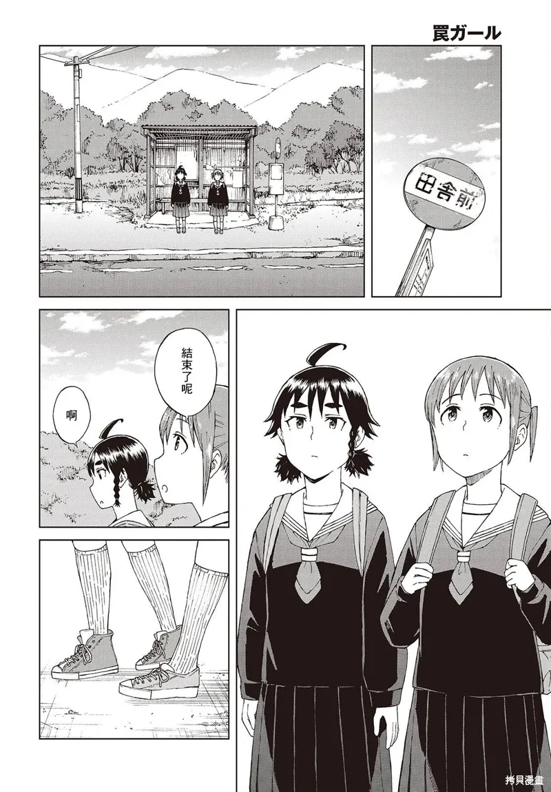 第117页