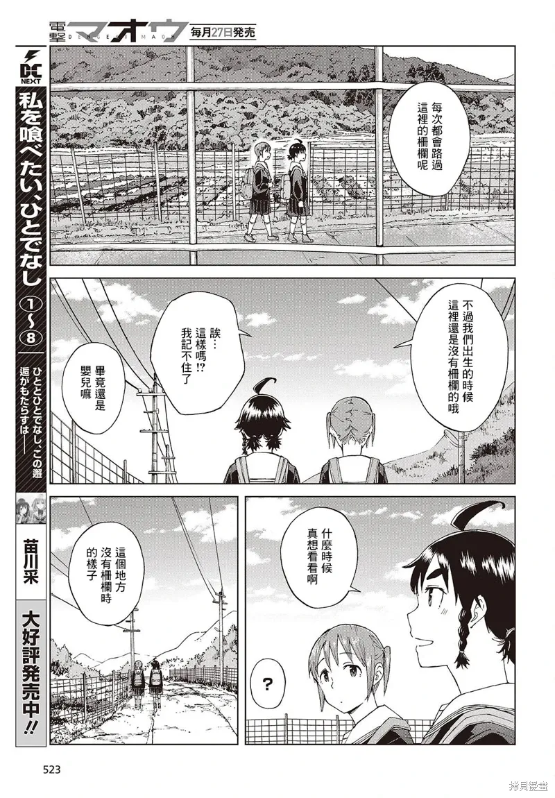第120页