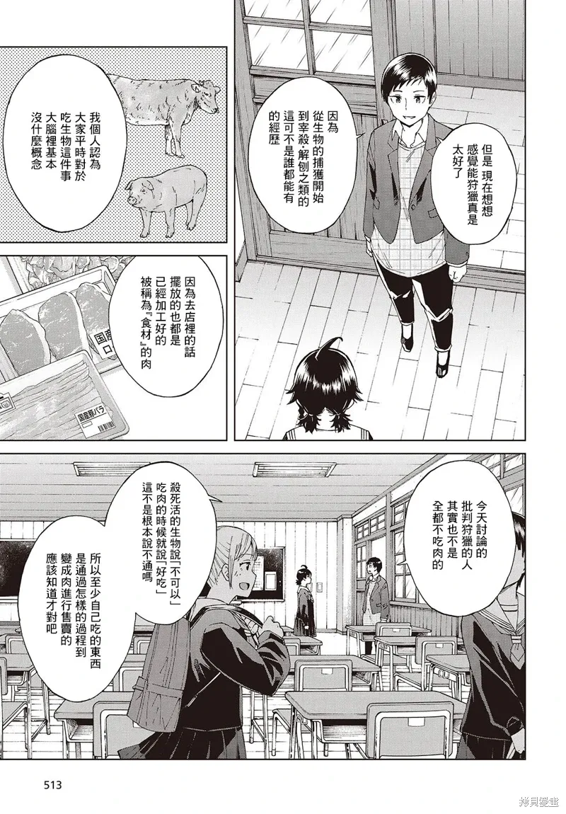第90页