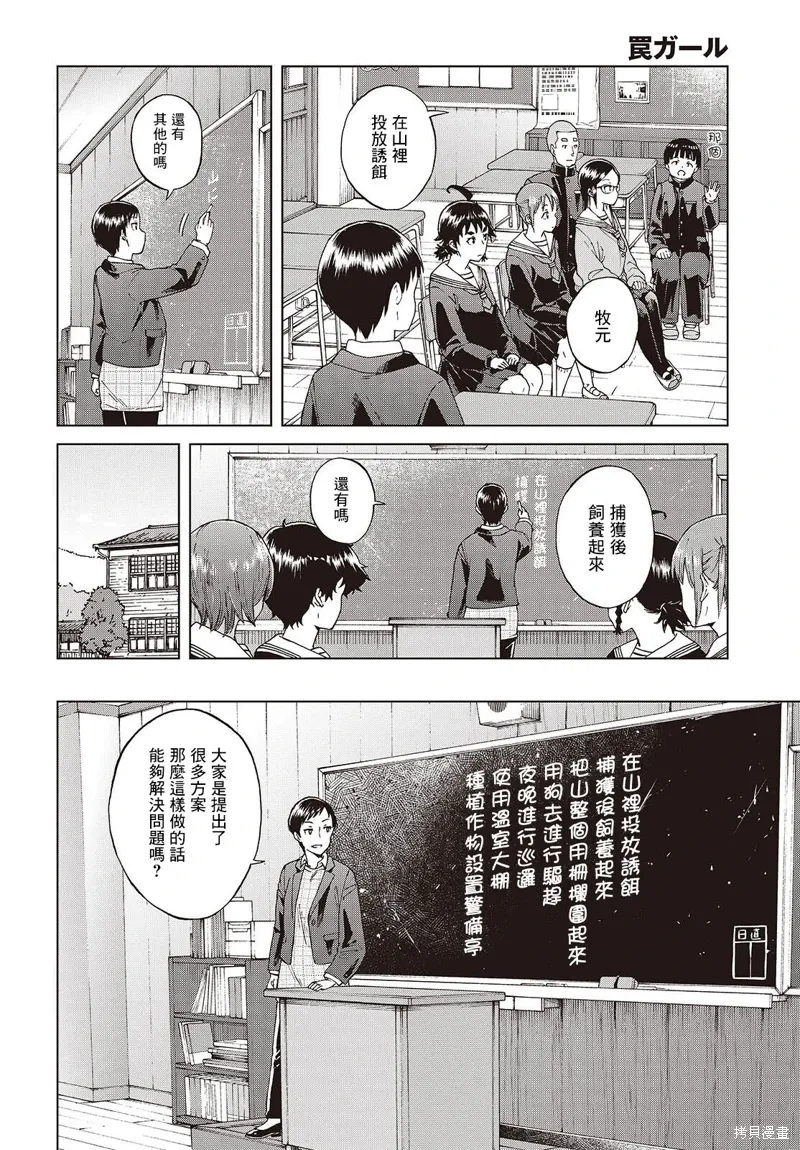 第45页