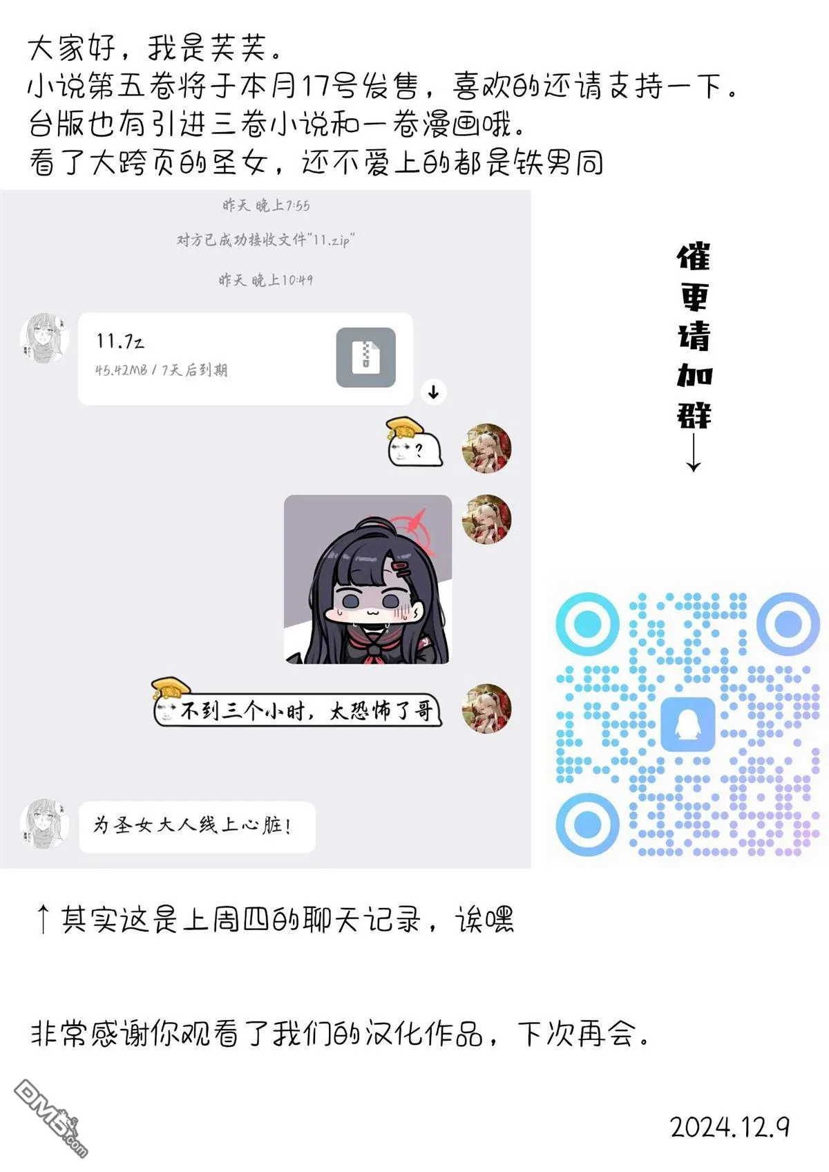 第135页