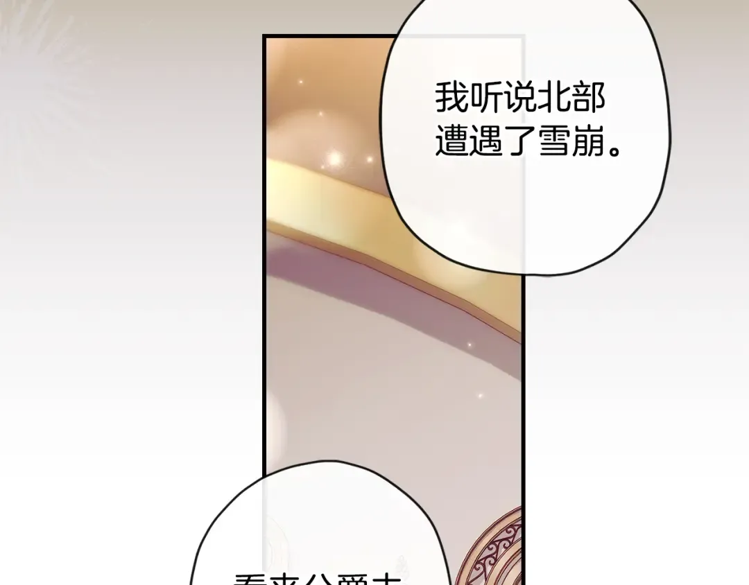 第300页