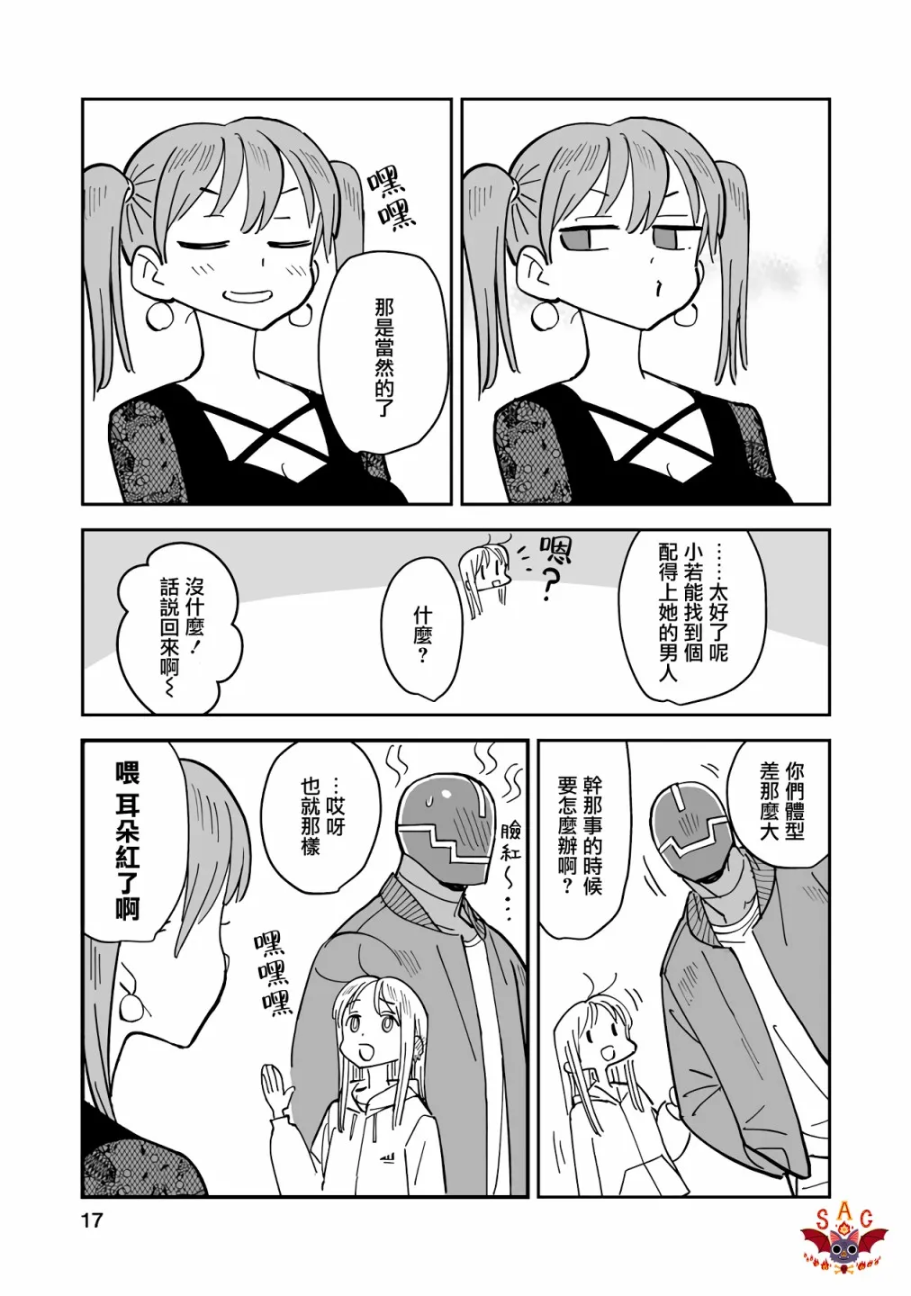 第48页