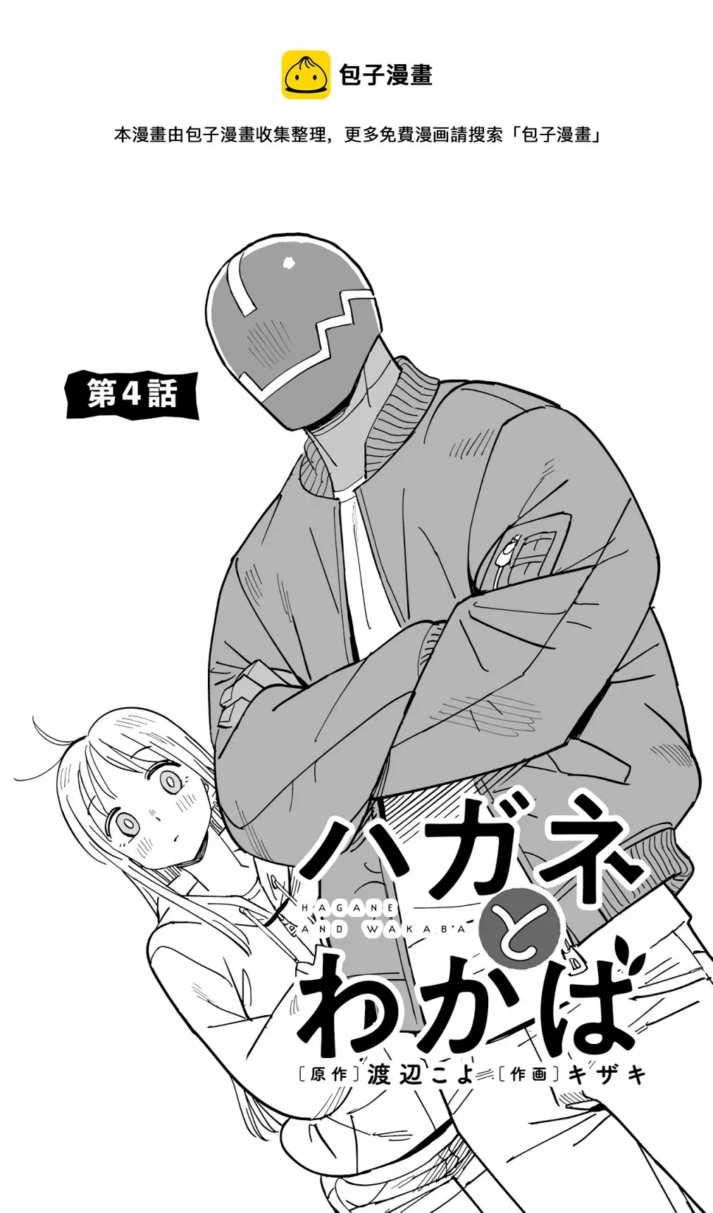 第0页