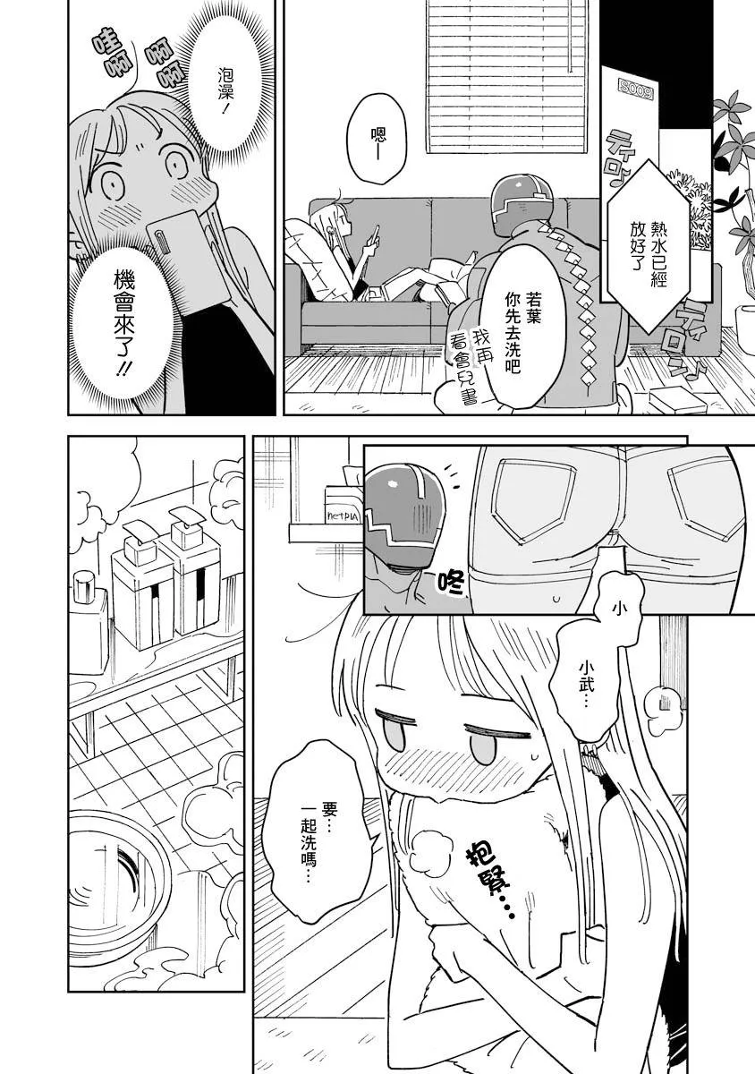 第33页
