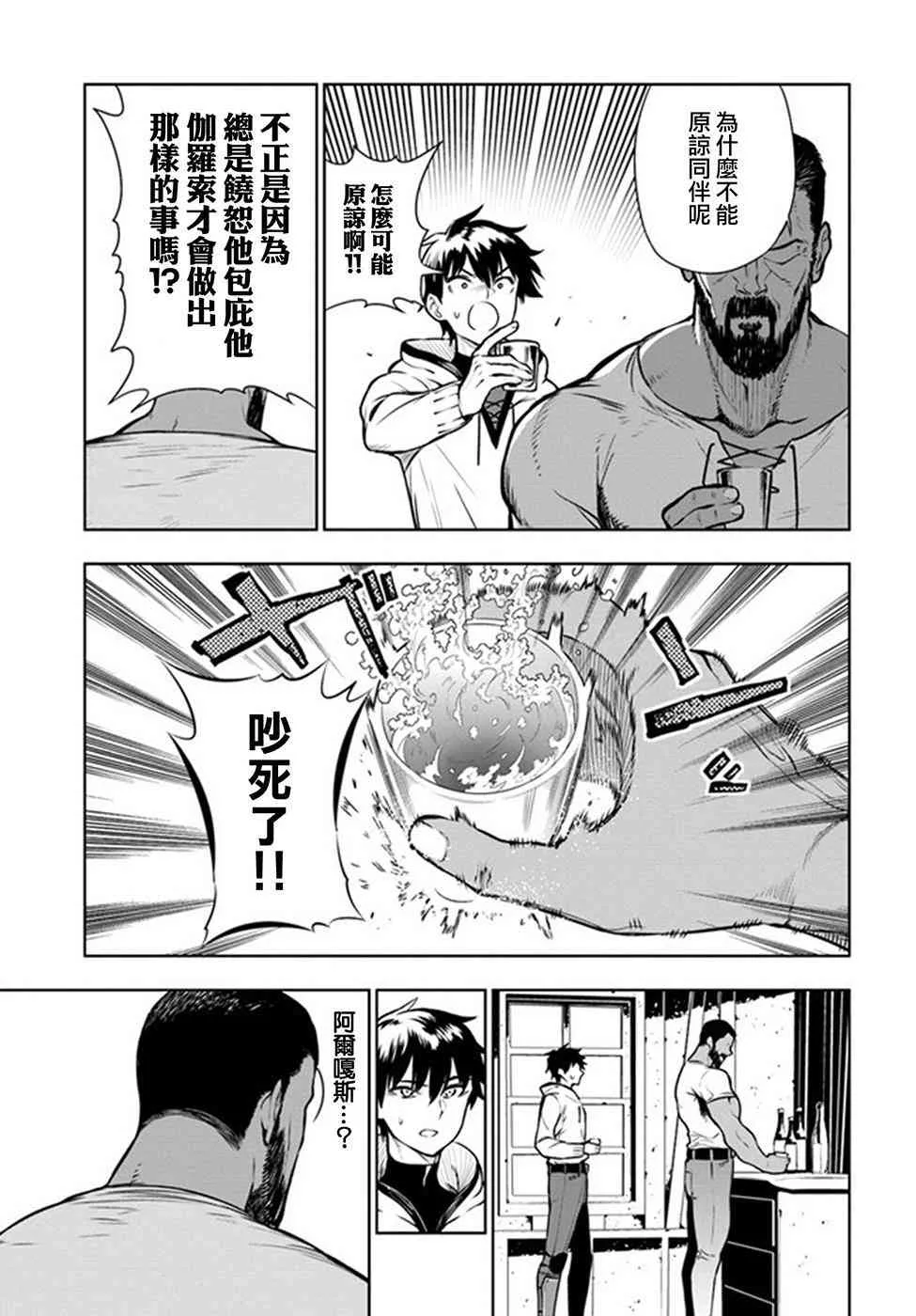第90页