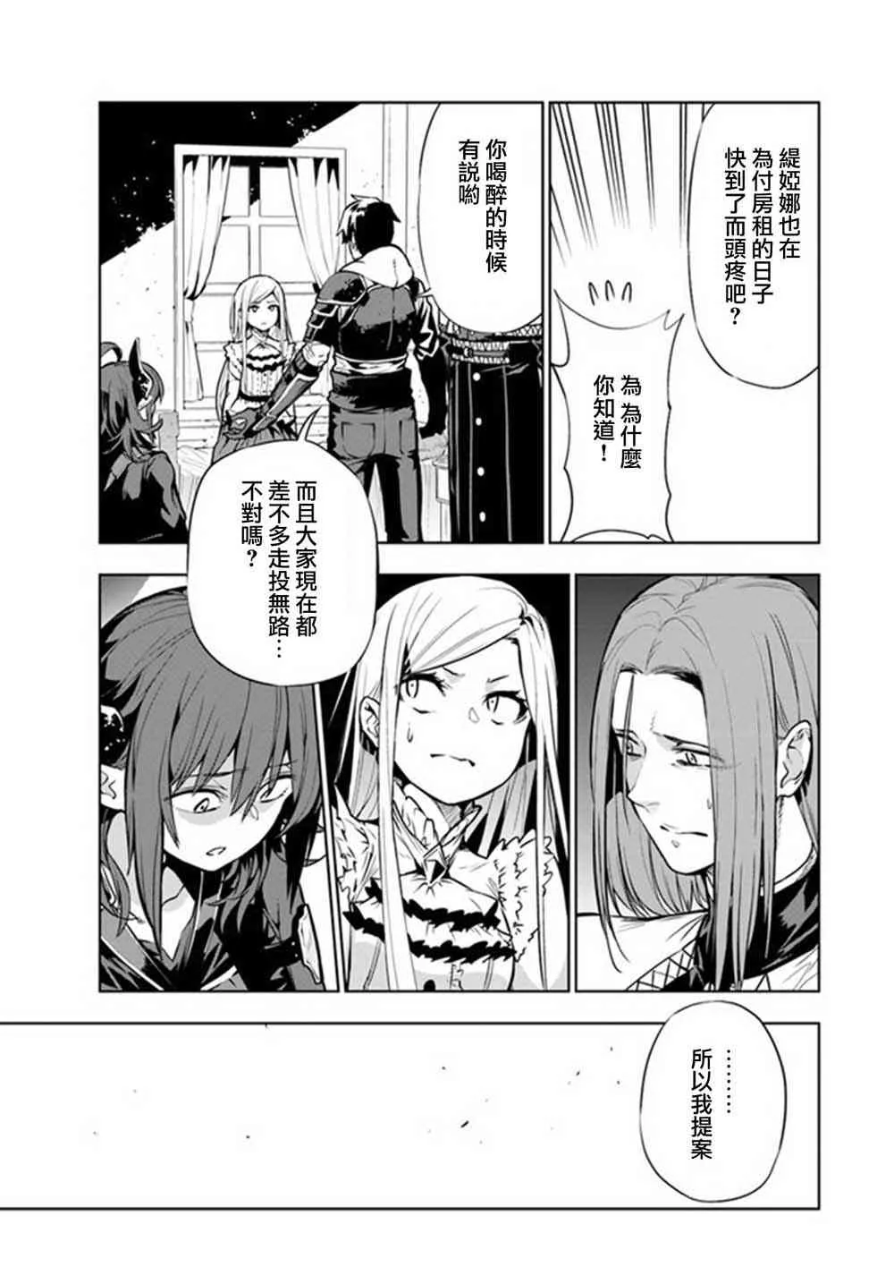 第72页
