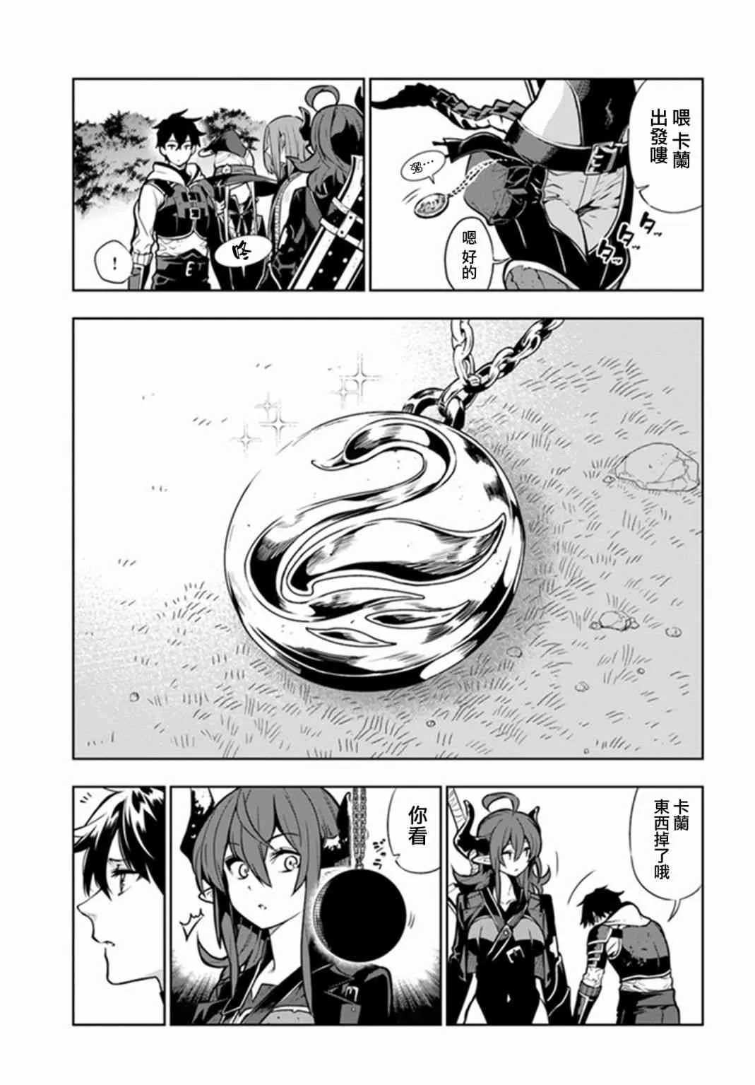第48页
