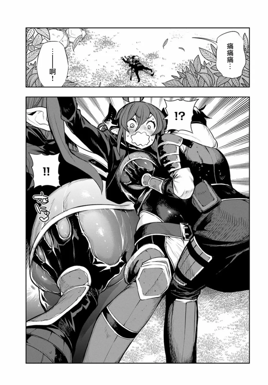 第36页
