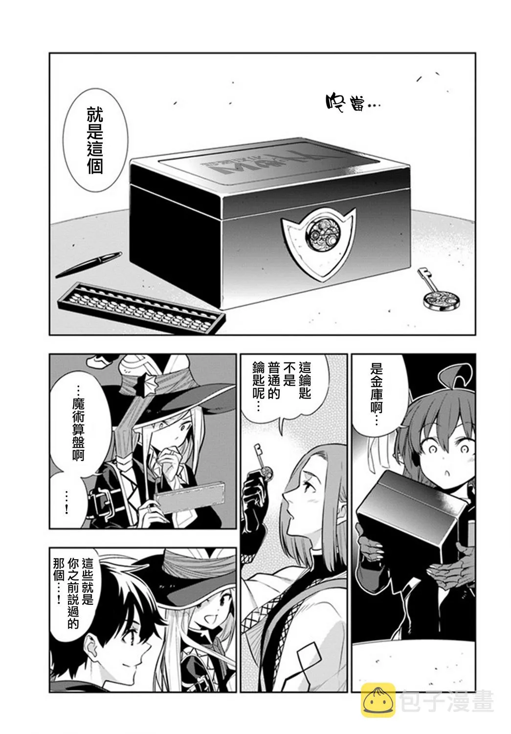 第42页