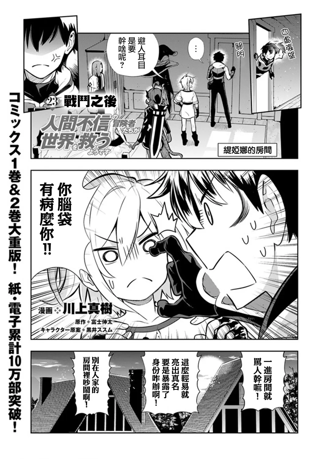 第0页