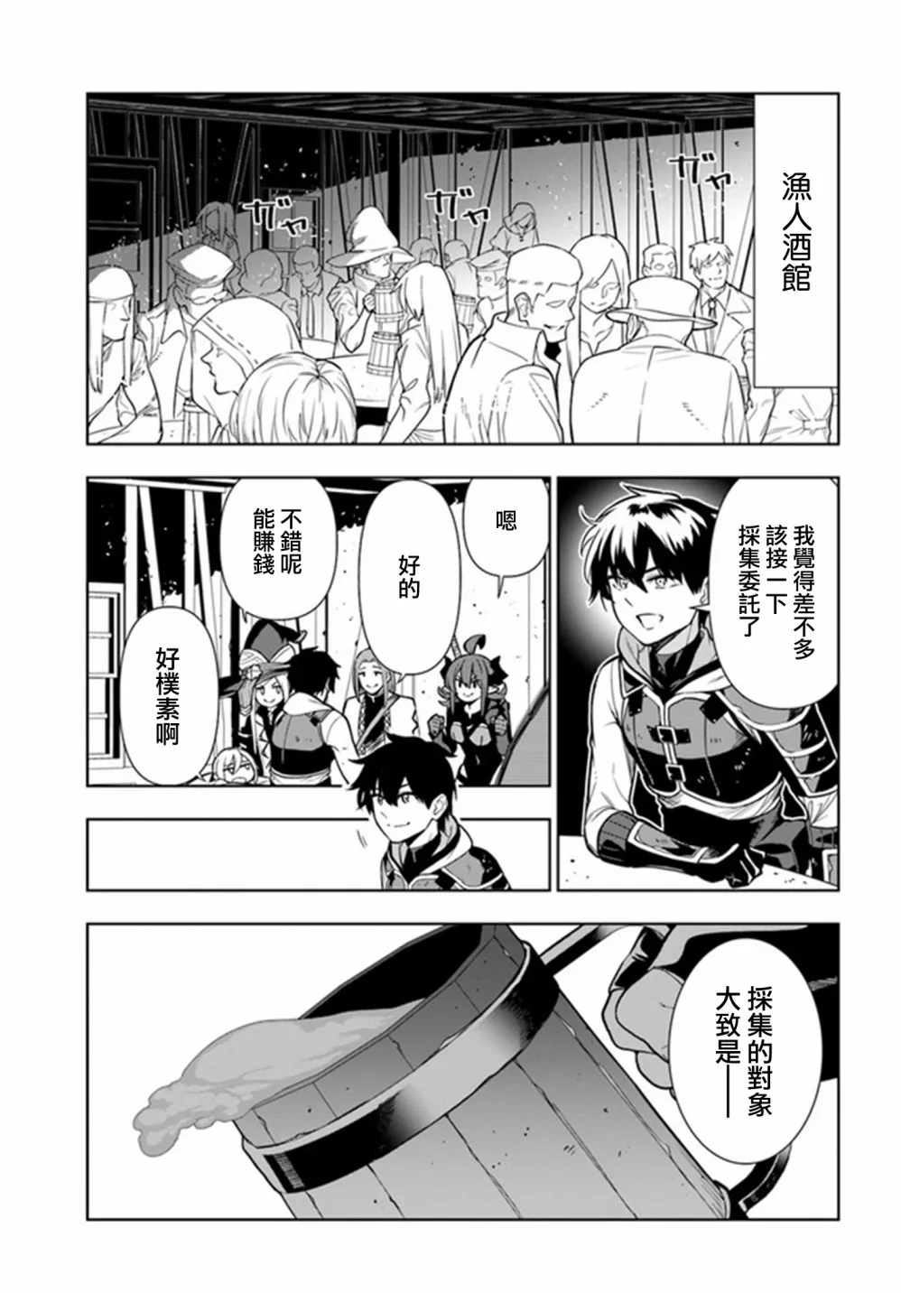 第54页