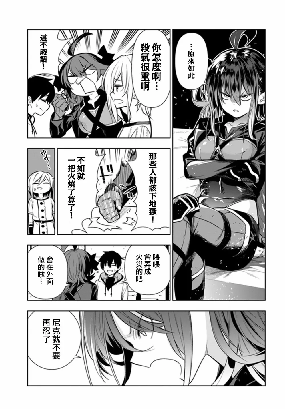 第48页