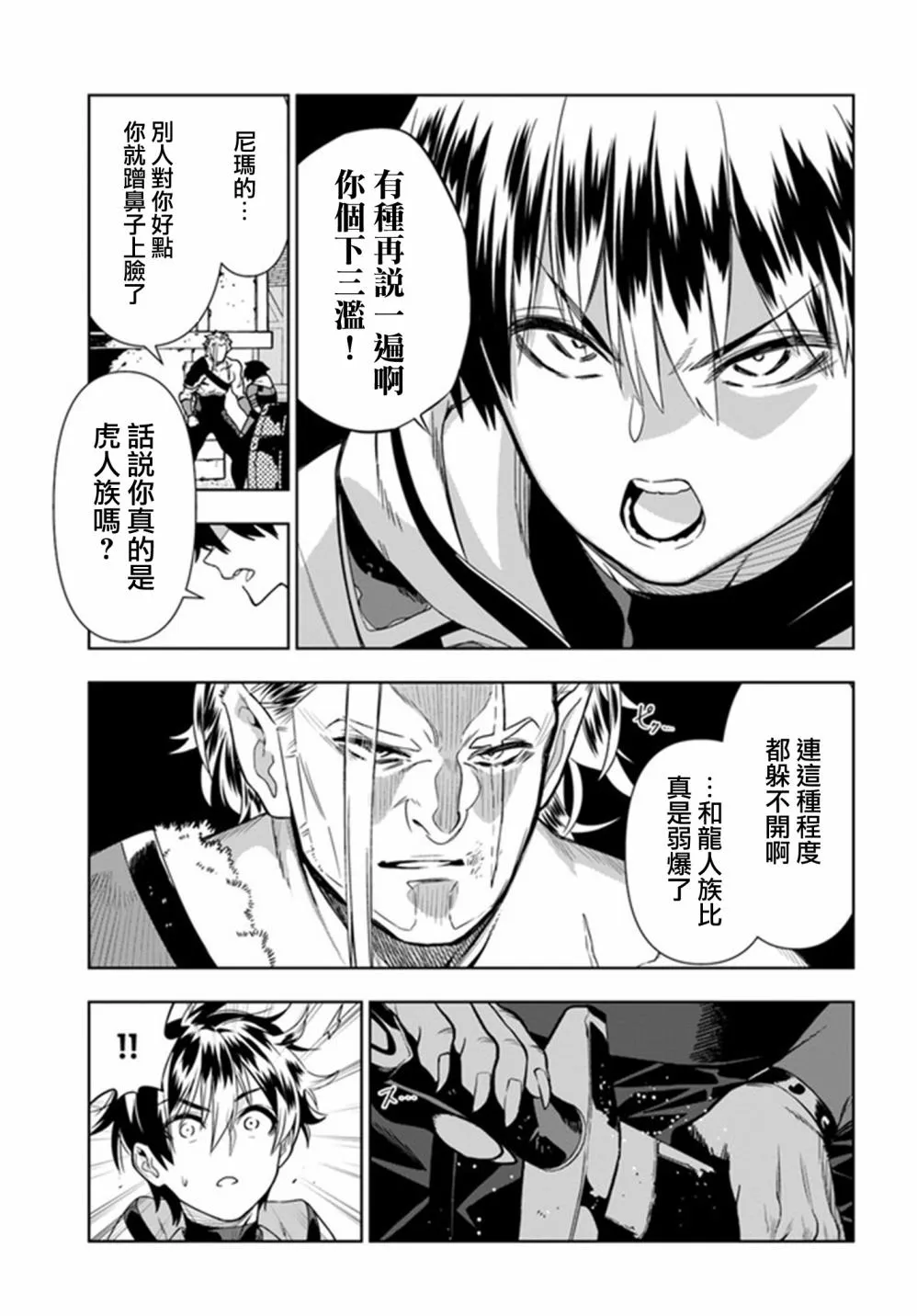 第48页