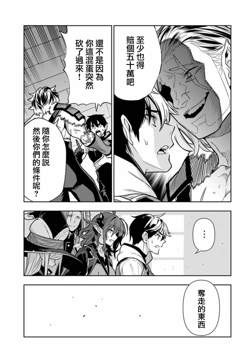 第48页