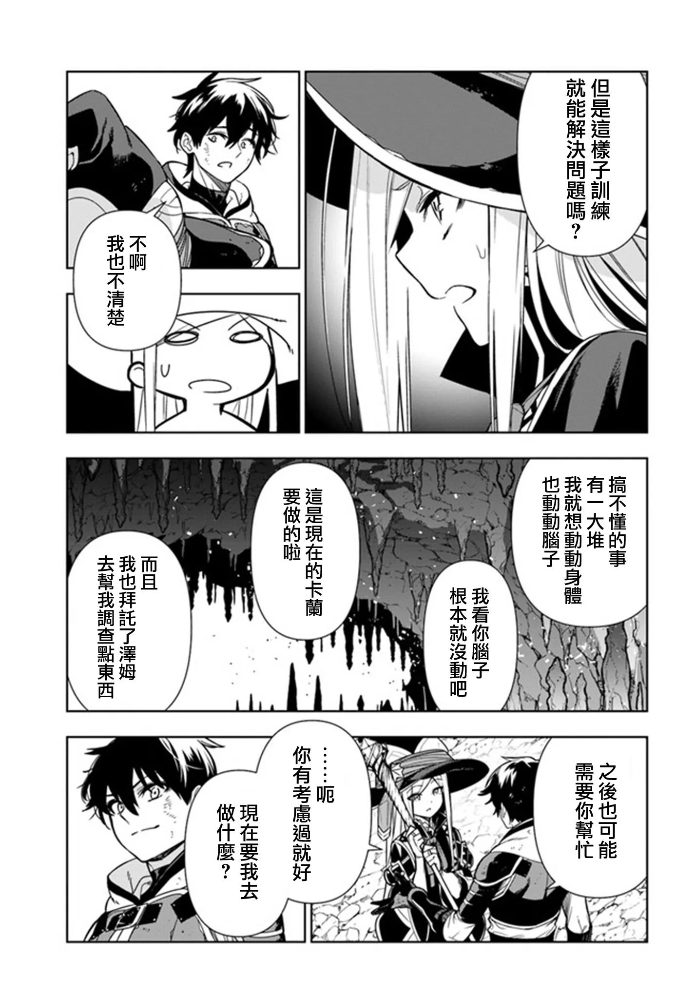 第60页