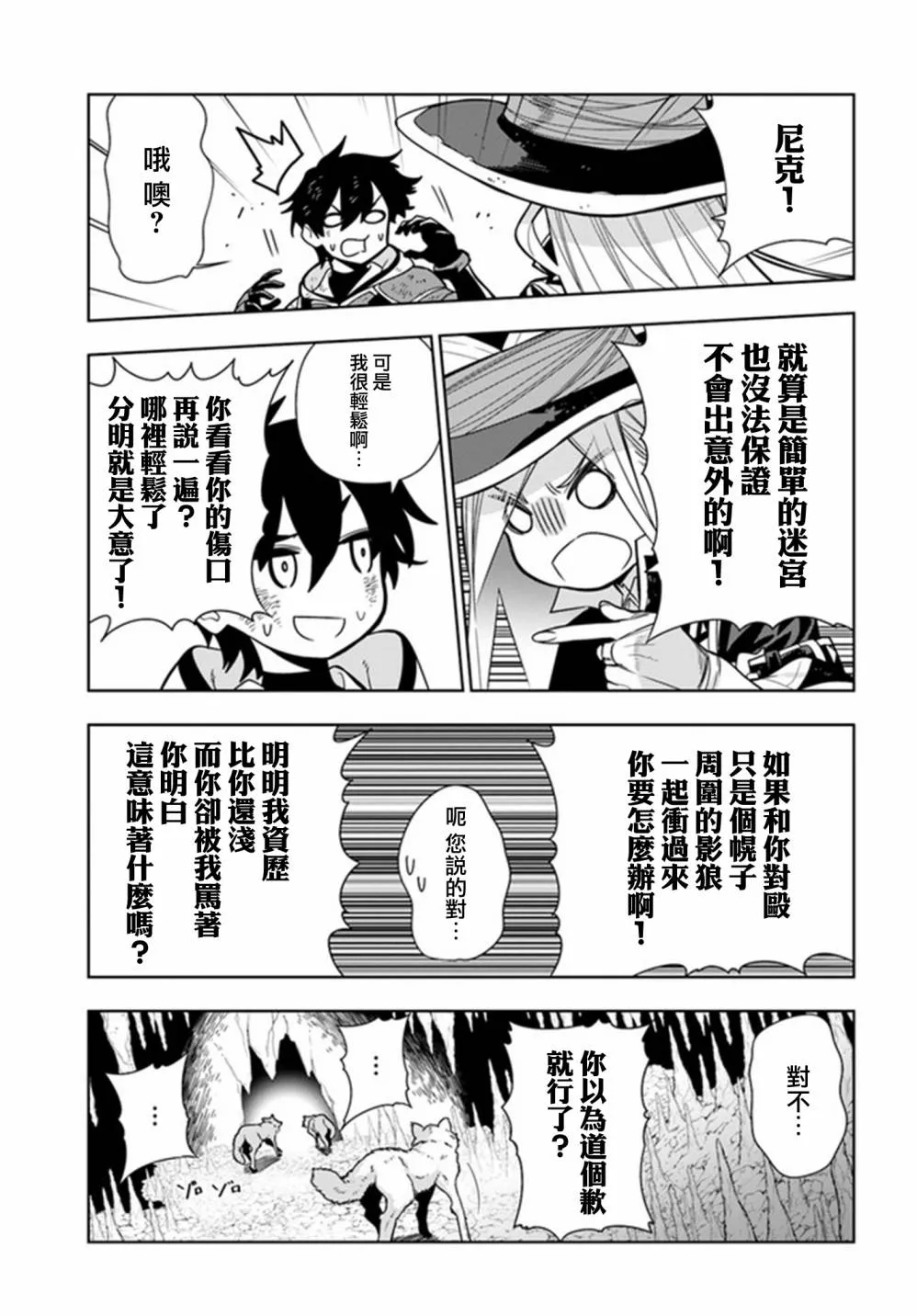 第57页