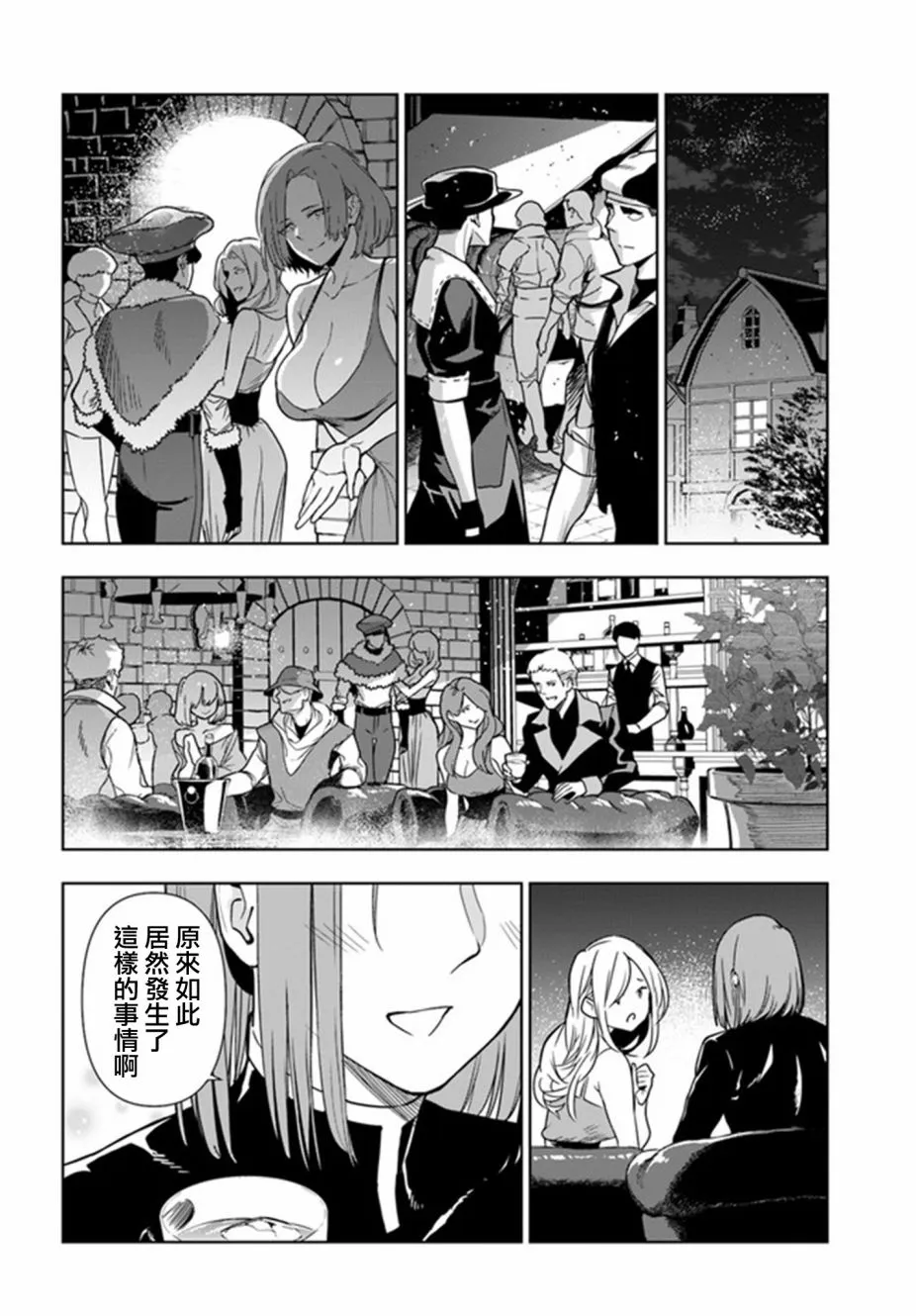 第57页