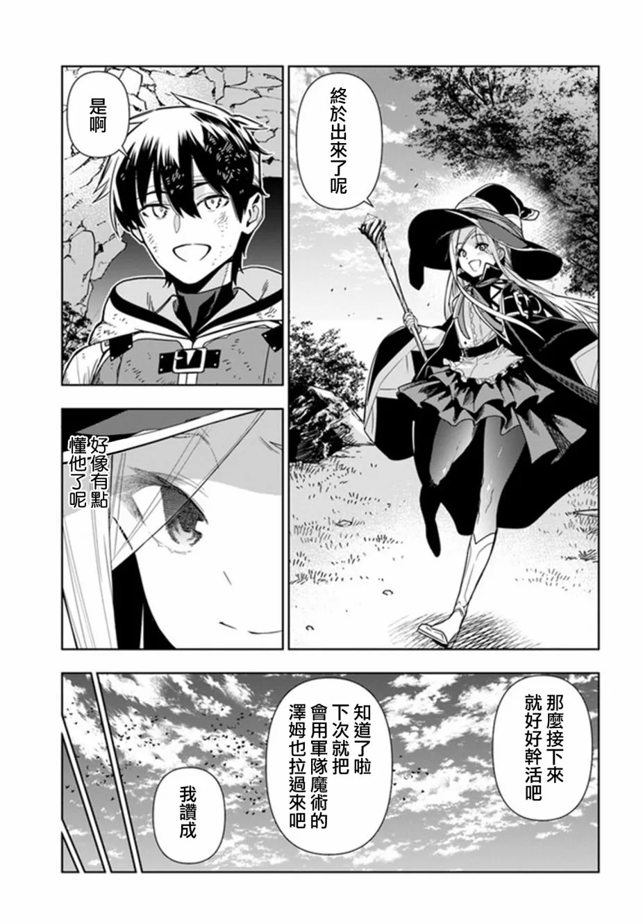 第54页