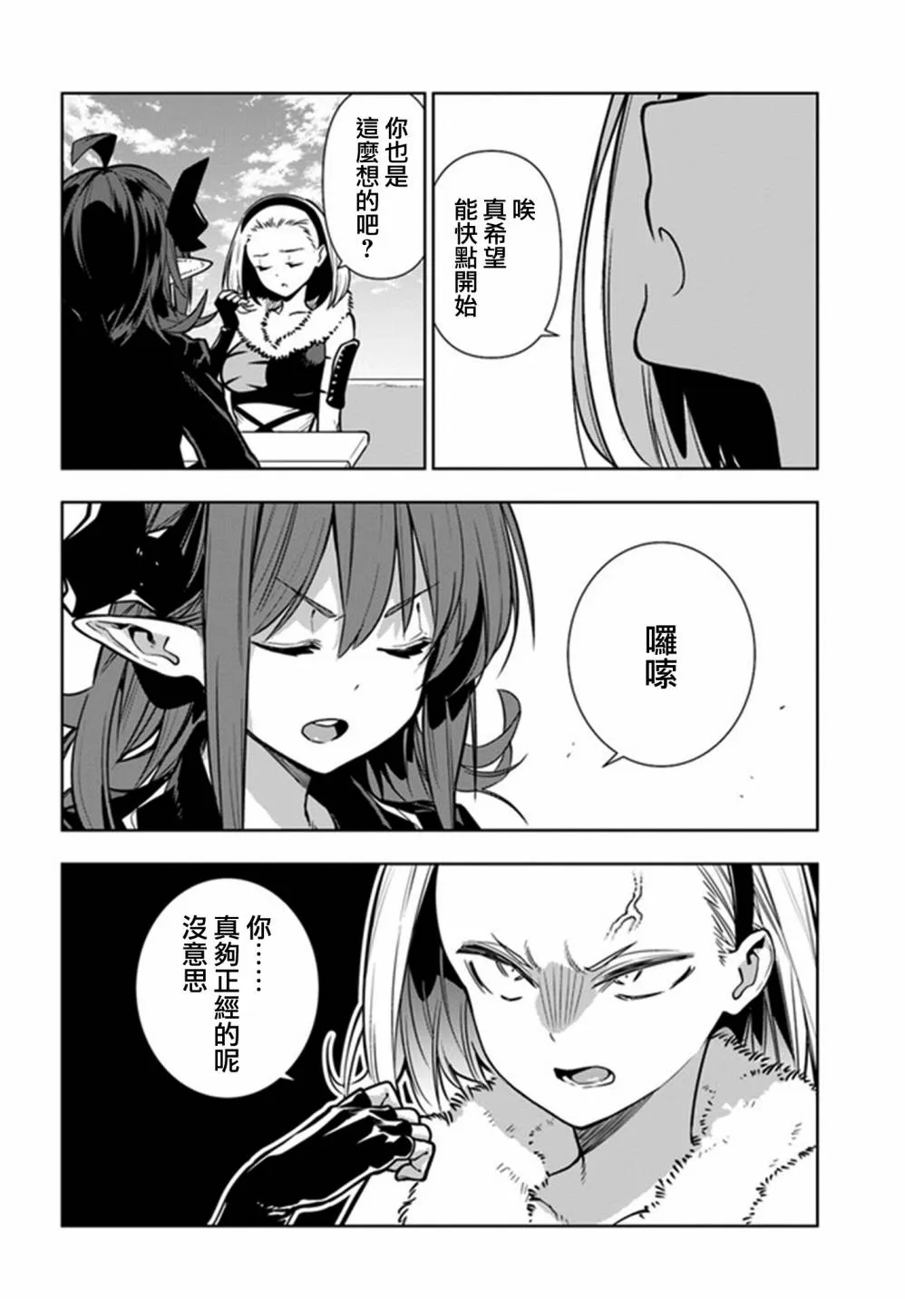 第63页