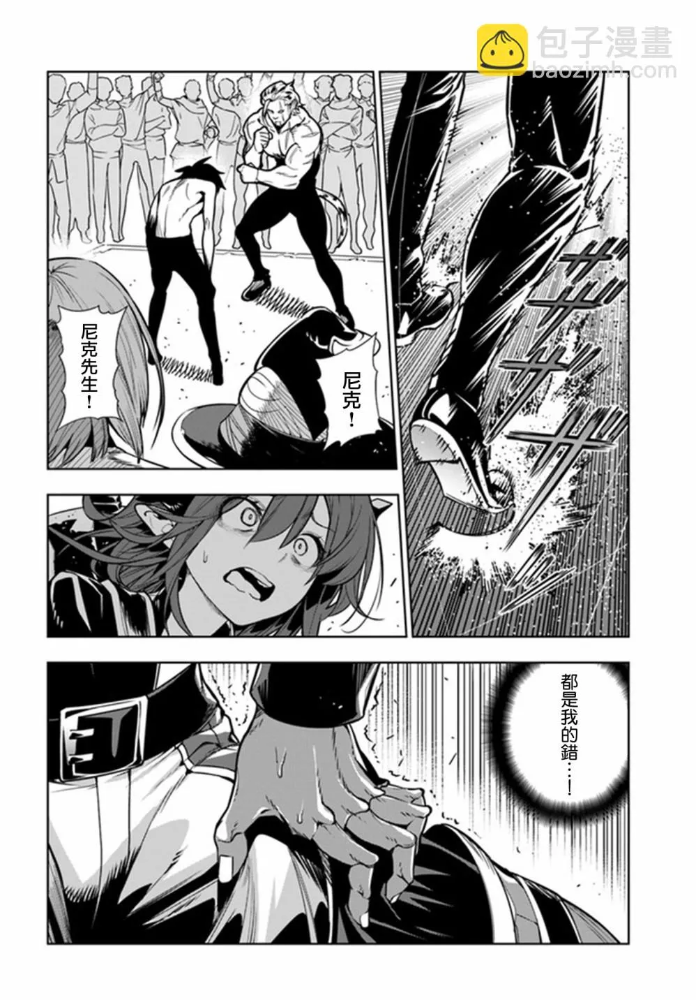第63页