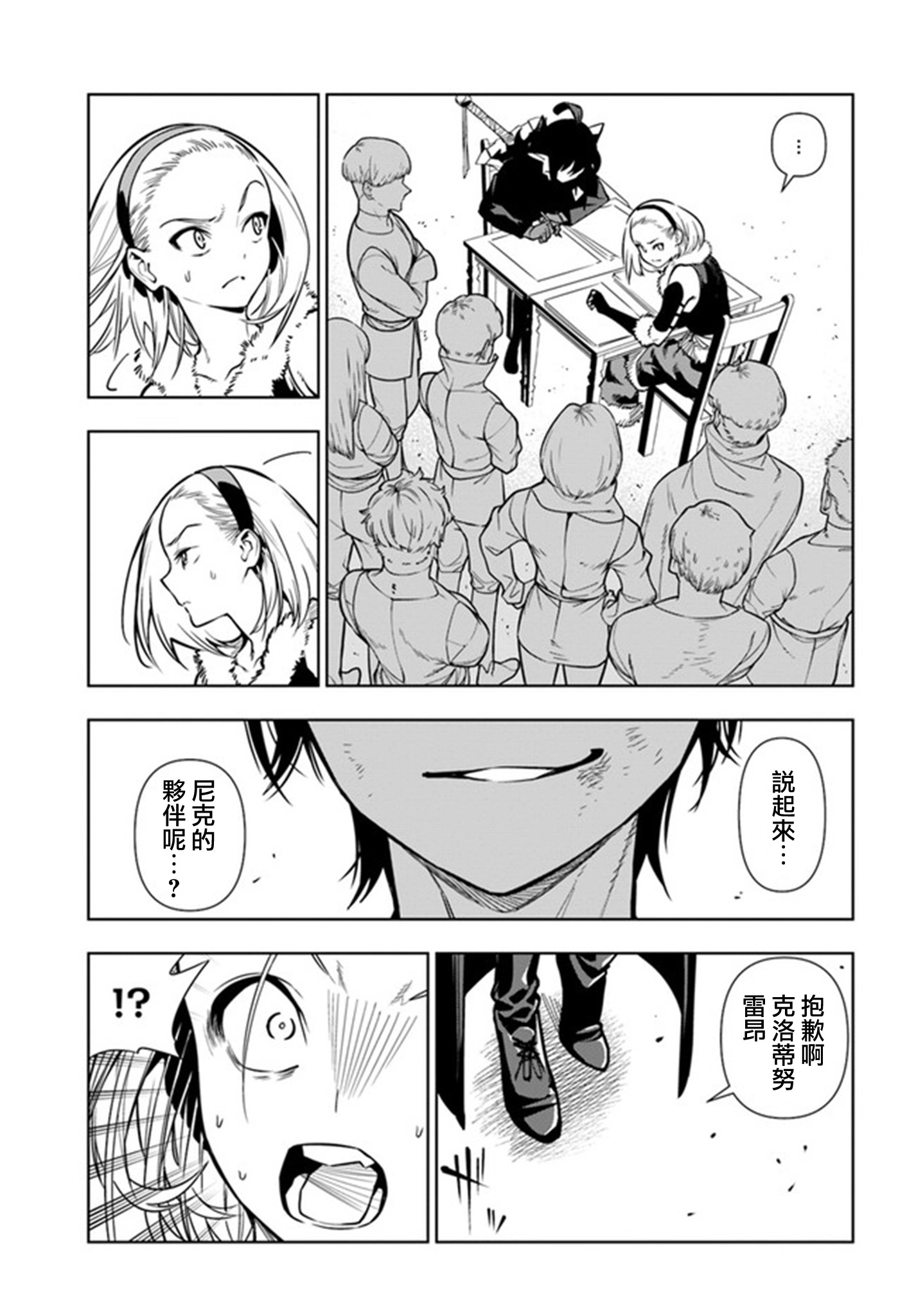 第42页