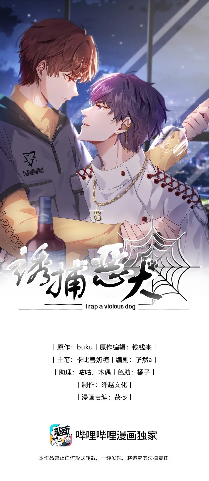 第0页