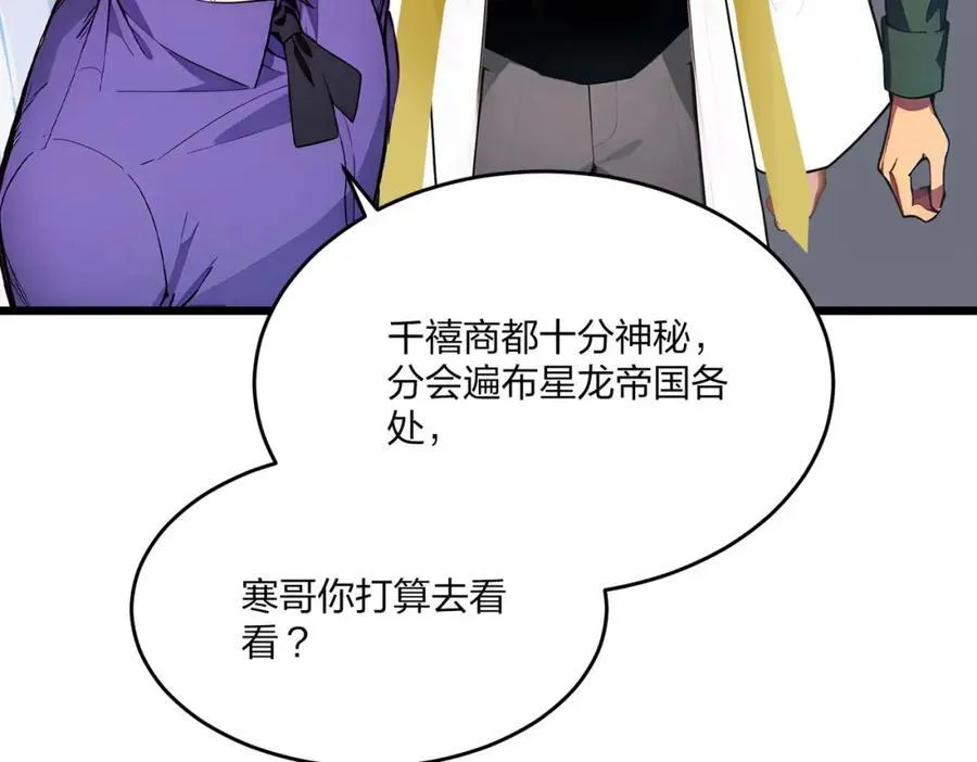 第261页