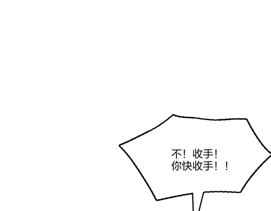 第267页