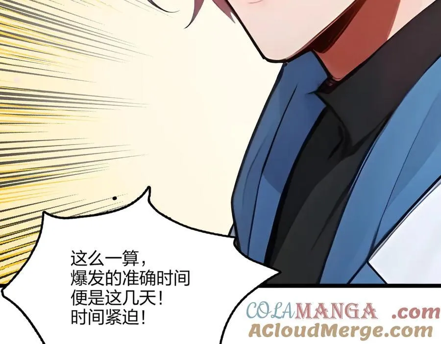 第420页