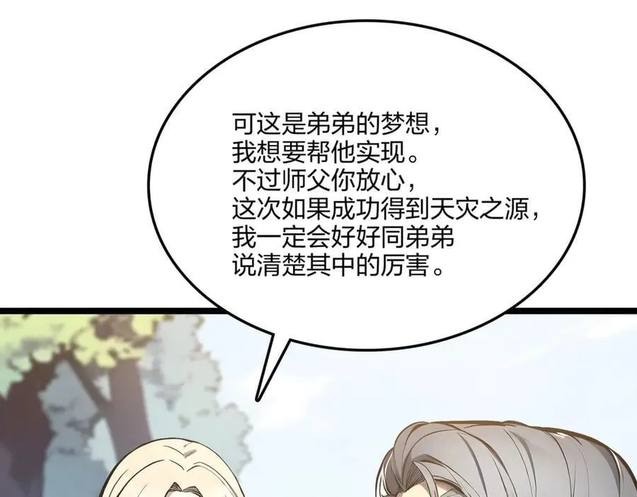 第201页